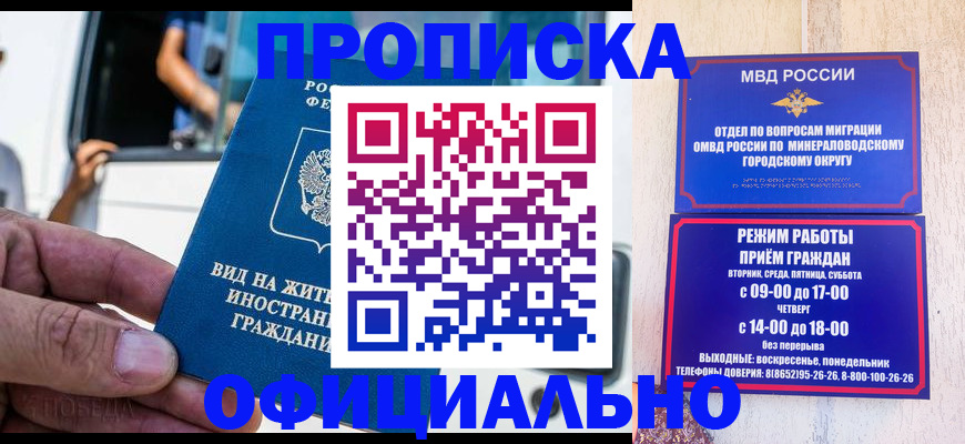 пропишу в квартире в Мелеузе