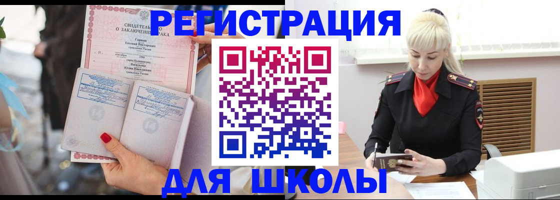 форма 3 в Мелеузе