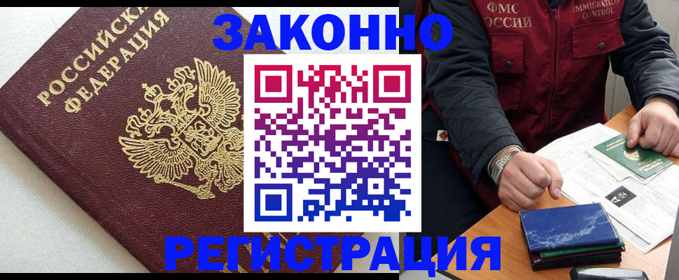 найти адрес прописки в Мелеузе
